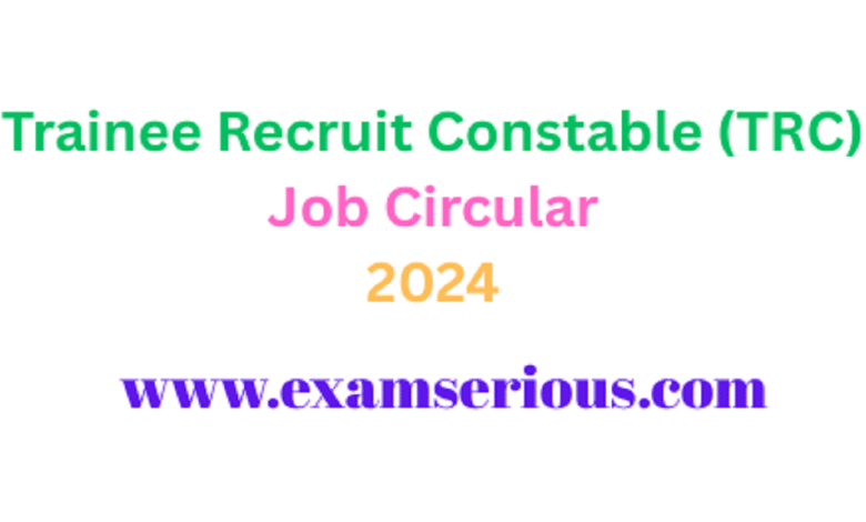 Featured Image-Trainee Recruit Constable (TRC) Job Circular 2024
