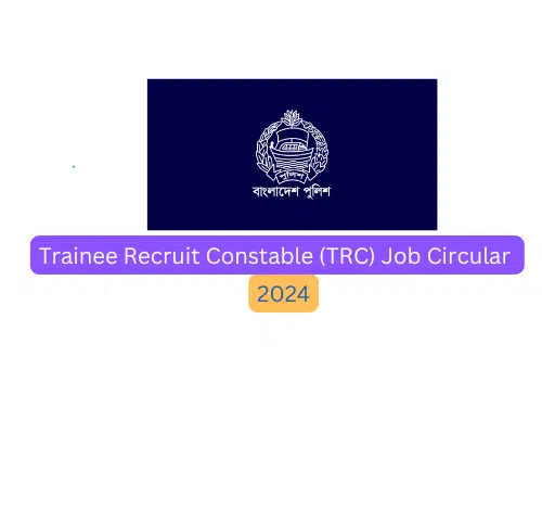 Trainee Recruit Constable (TRC) Job Circular 2024