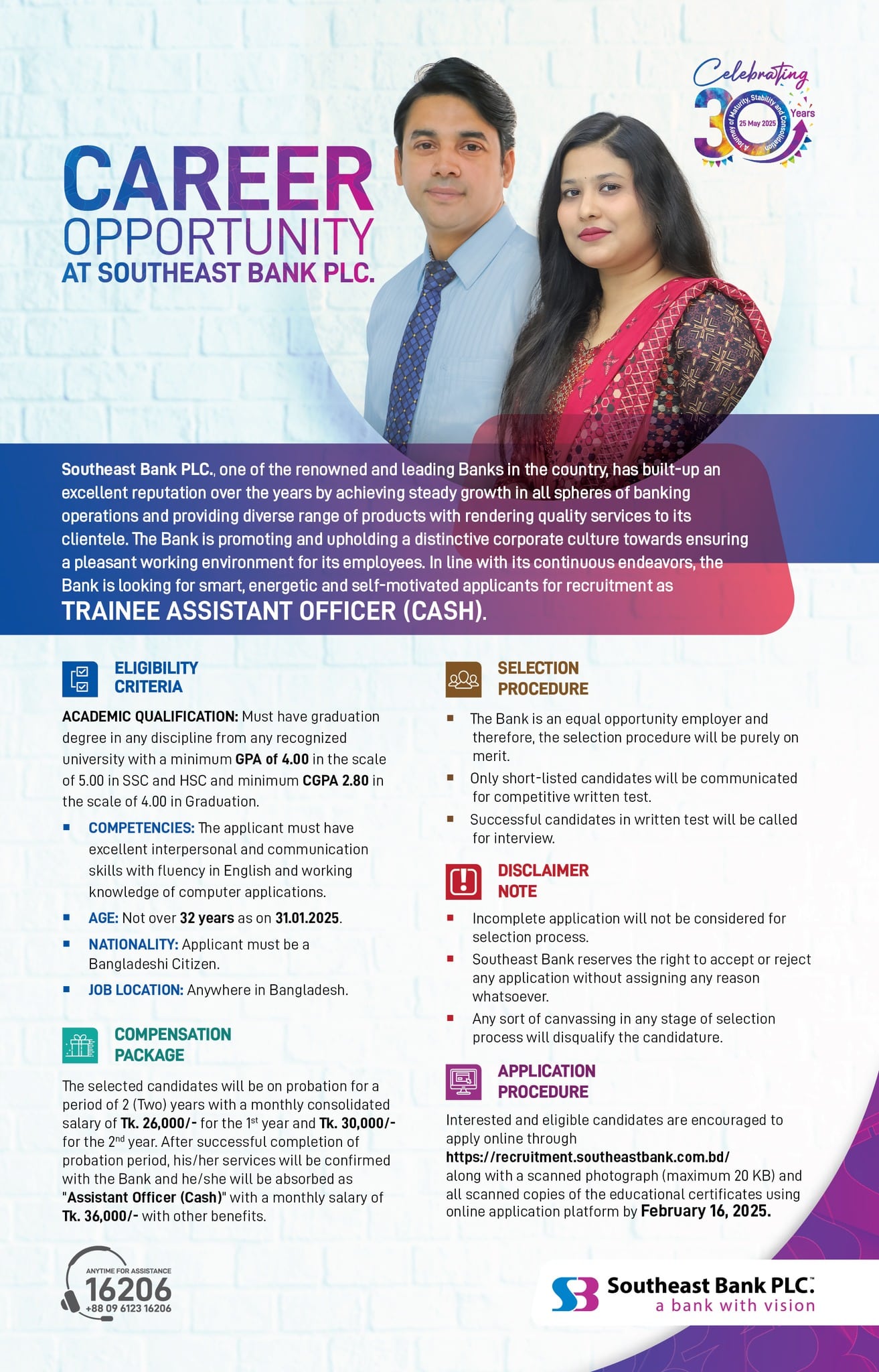 Circular-Southeast Bank Trainee Assistant Officer (Cash) Job Circular 2025