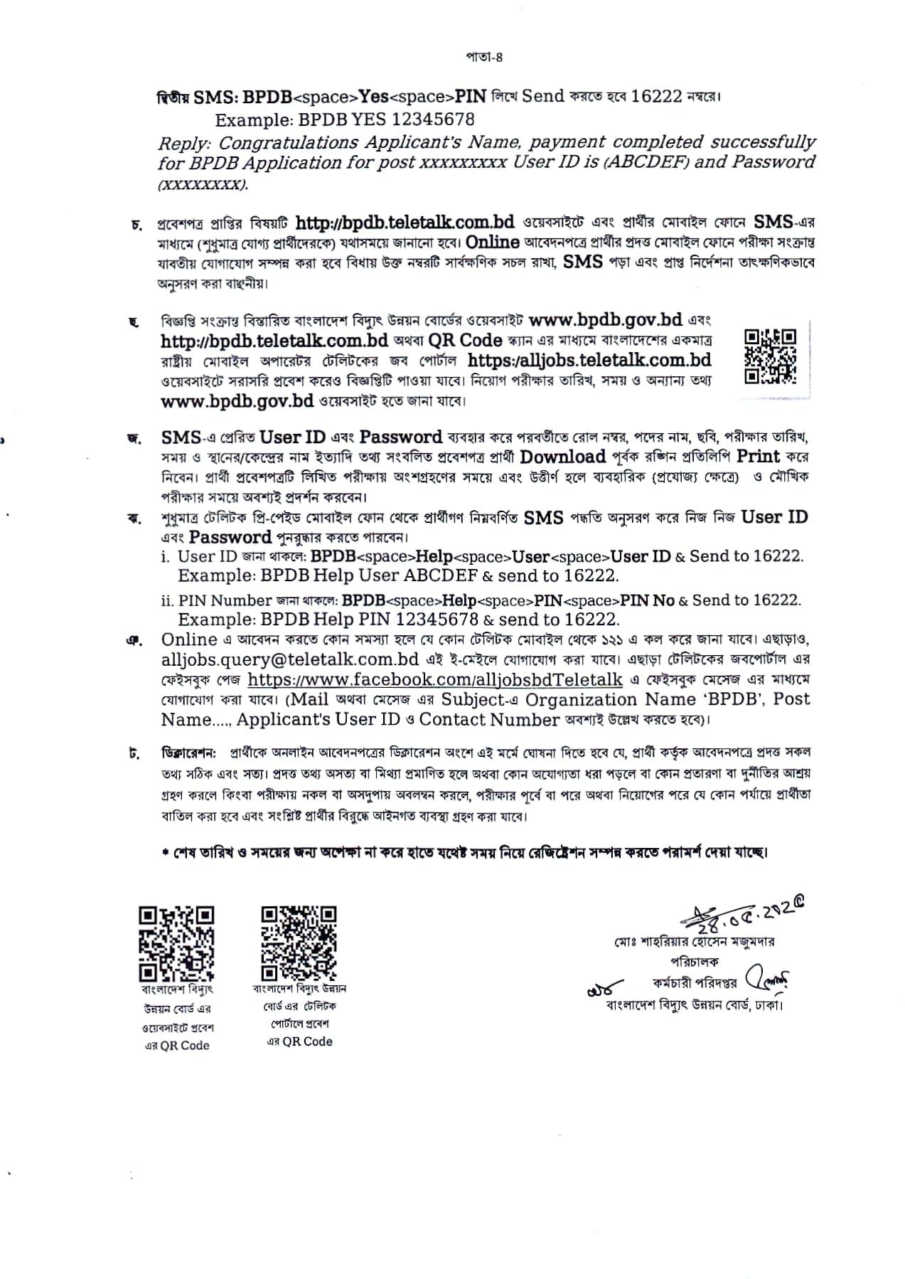 Circular-BPDB Job Circular 2025 (Page-4)