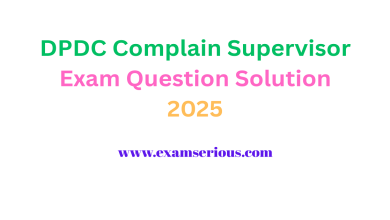 Featured Image-DPDC Complain Supervisor Exam Question Solution 2025