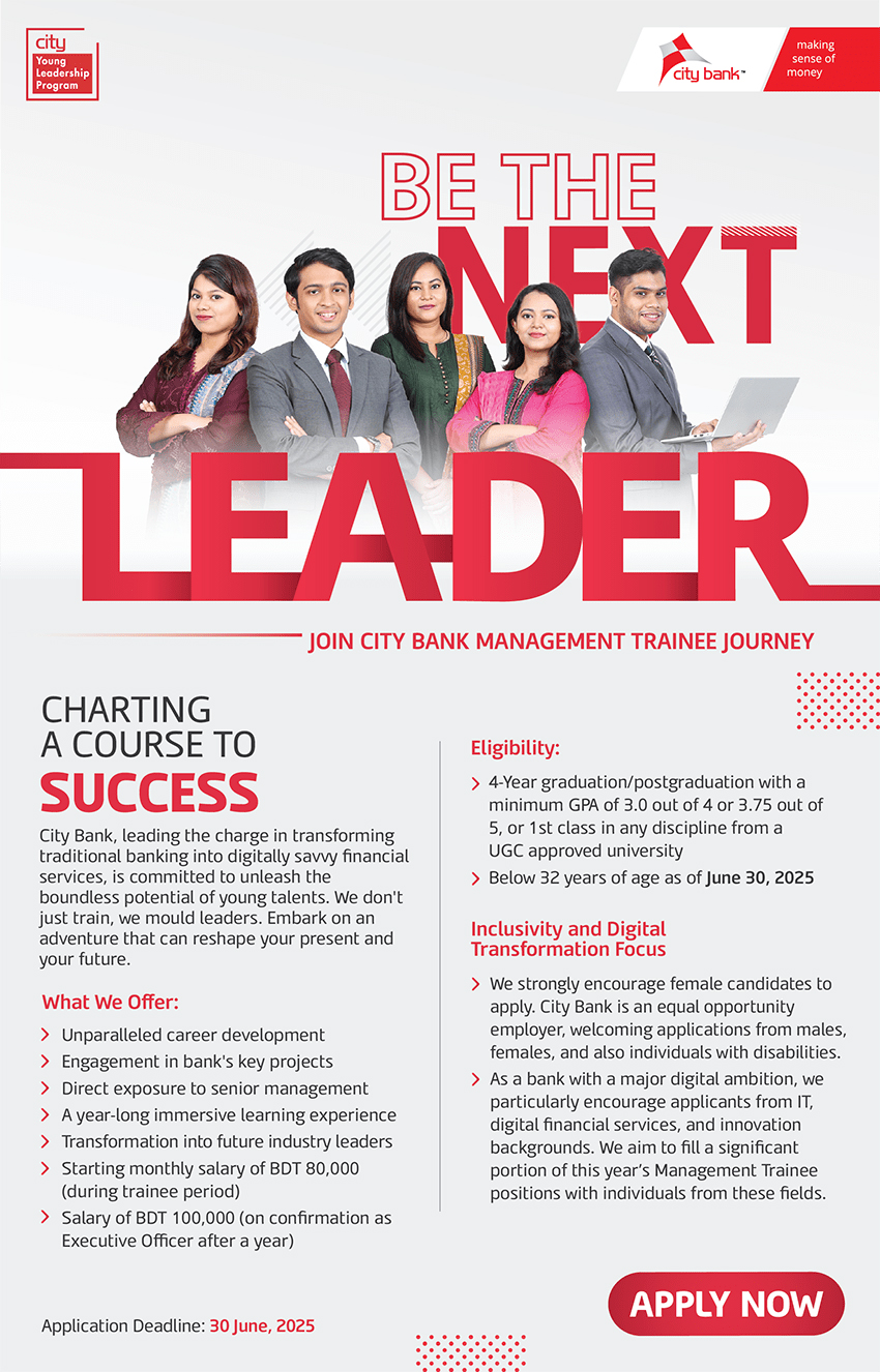 Circular-City Bank MT (Management Trainee) Job Circular 2025