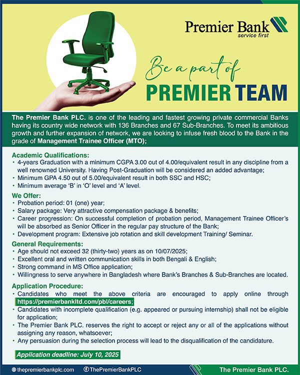 Circular-Premier Bank MTO Job Circular 2025