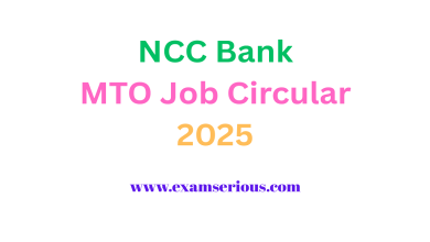 Featured Image-NCC Bank MTO Job Circular 2025
