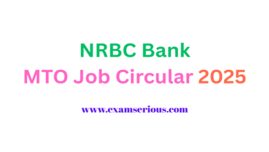 Featured Image-NRBC Bank MTO Job Circular 2025