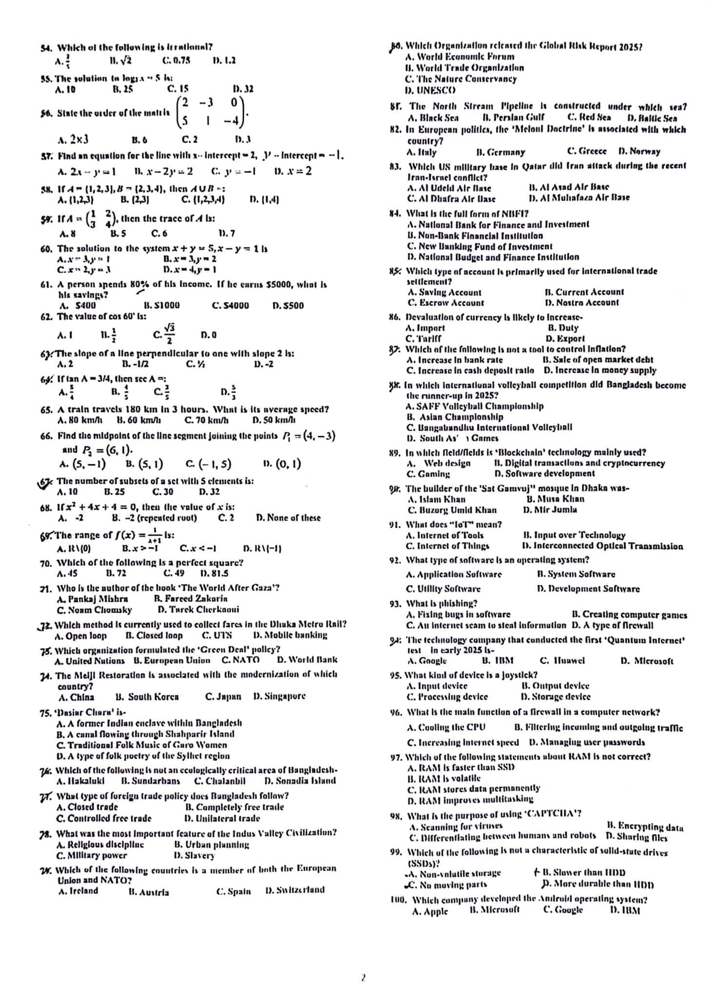 Question Paper-Officer (General) MCQ Exam 2025 (Page-2)