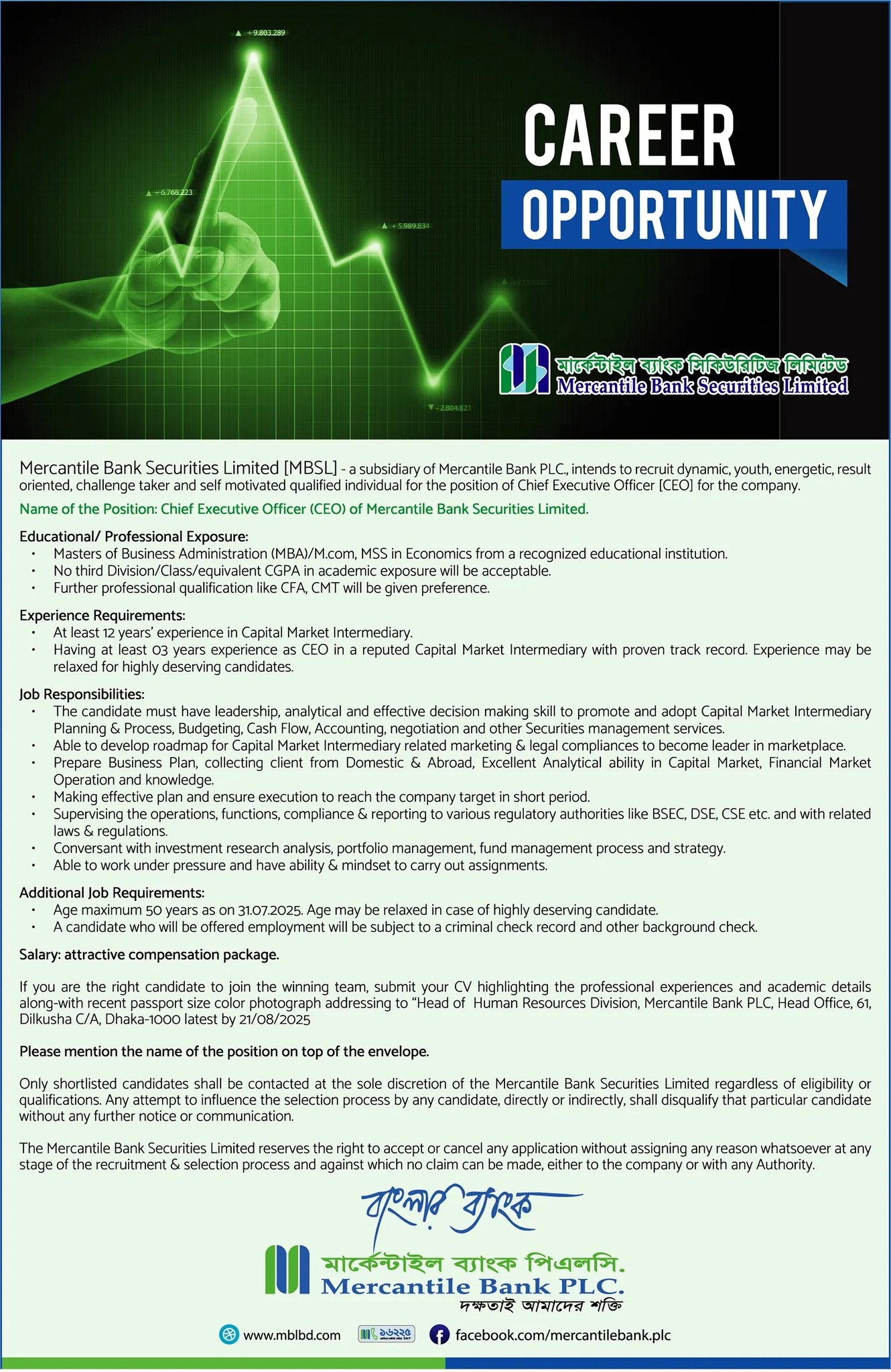 Circular-Mercantile Bank CEO Job Circular 2025